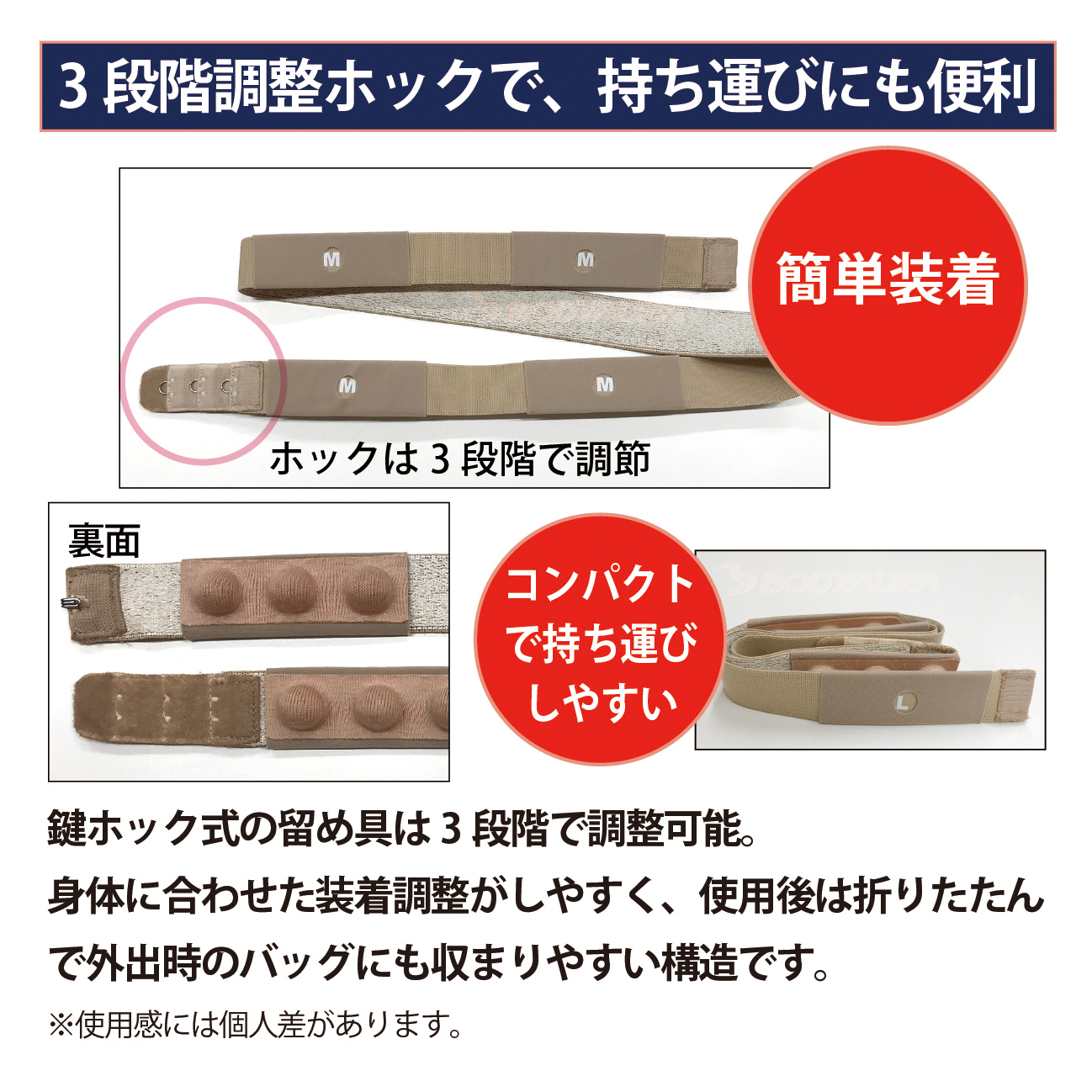 STOP!汗BAND　鍵ホック式でしっかり装着