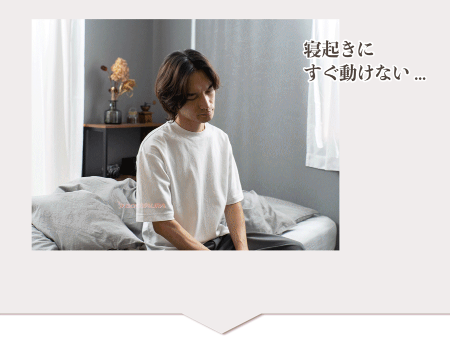 こんな方いませんか？