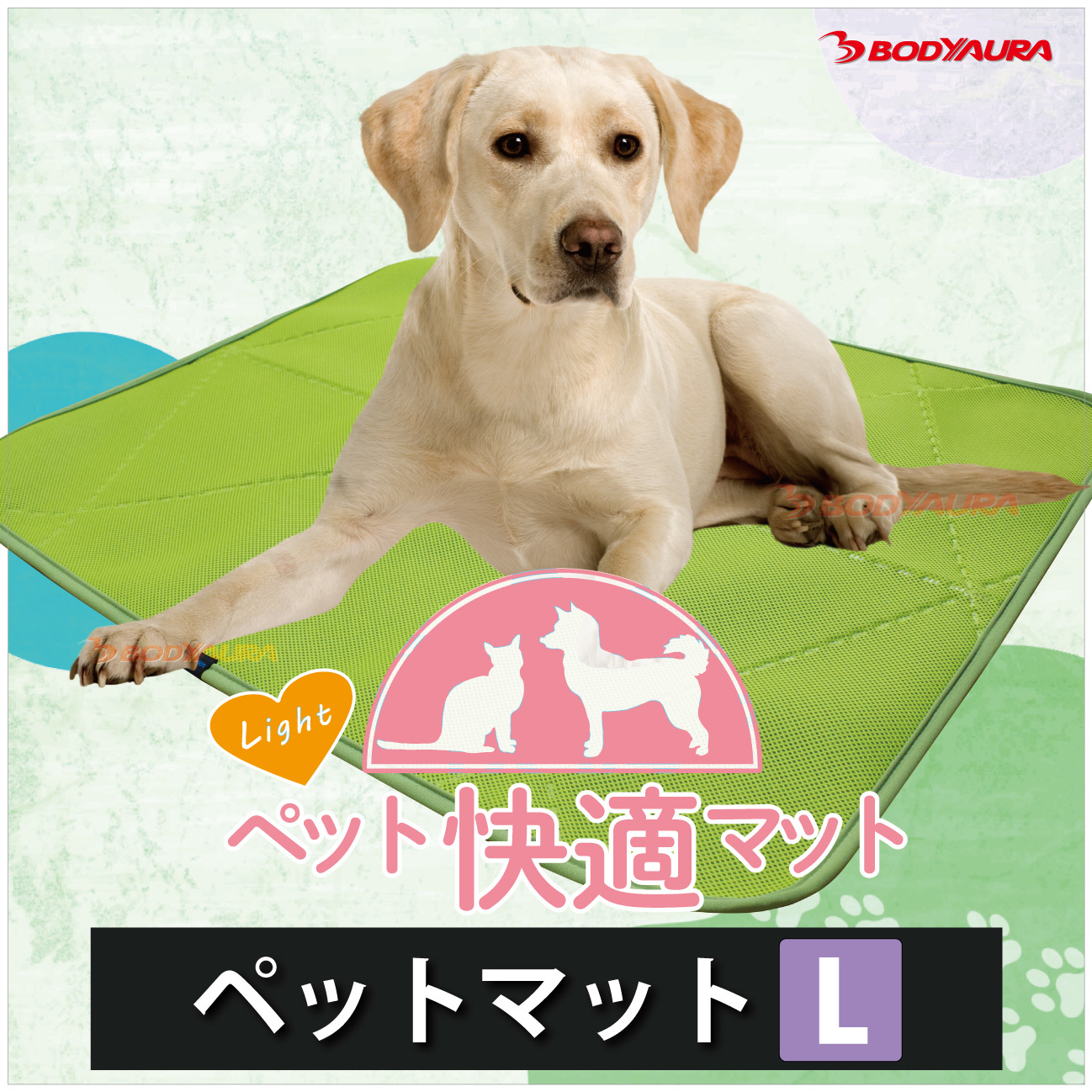 ゴールデンレトリバー　Light ペット快適マットMサイズ