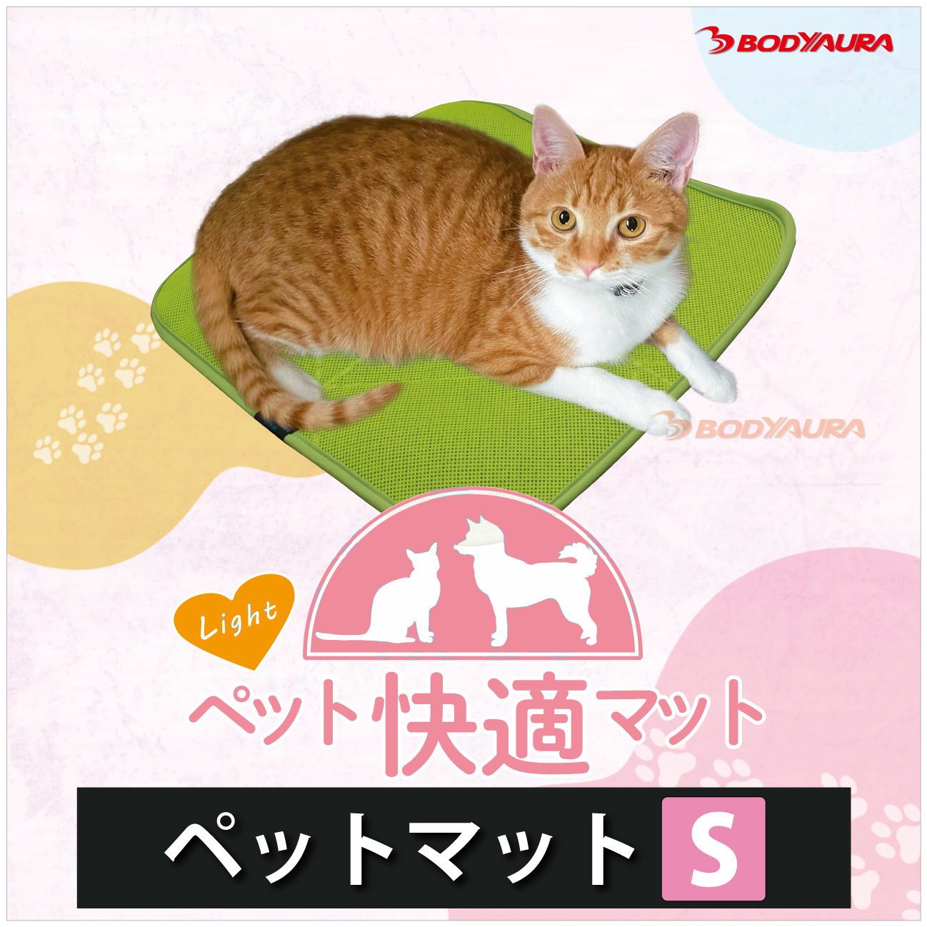 猫　Light ペット快適マットMサイズ