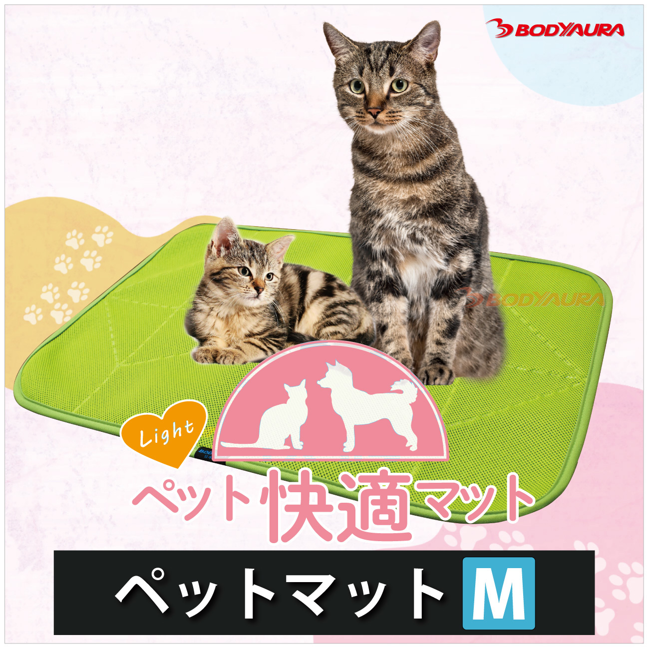 猫　Light ペット快適マットMサイズ