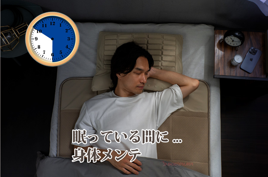 Yoimezame®マグパッド日常のシーンに合わせて使えます。