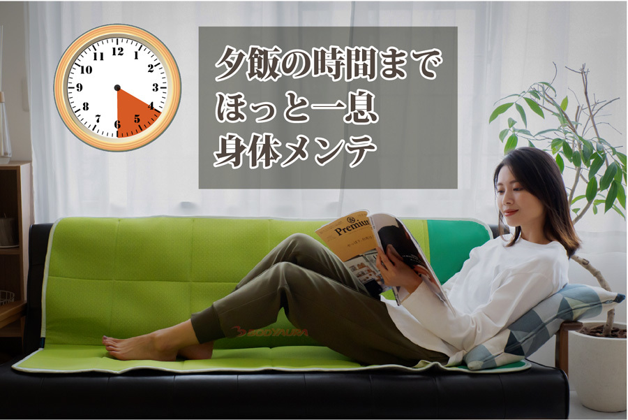 Yoimezame®マグパッド日常のシーンに合わせて使えます。