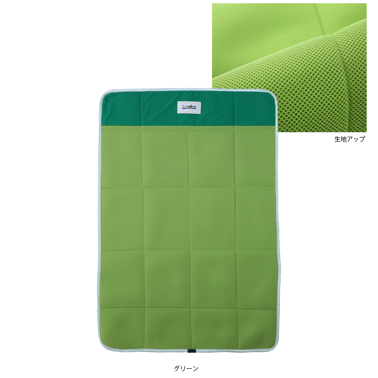 Yoimezame®マグパッド　カラー：グリーン