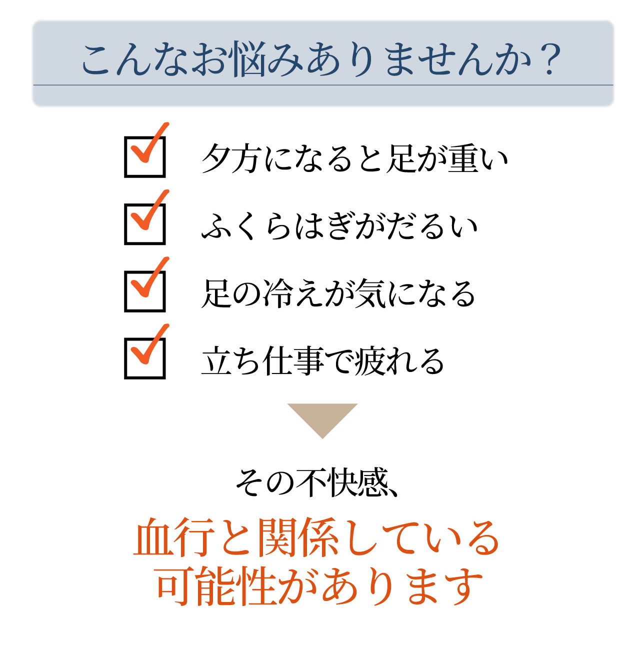 こんなお悩みありませんか？