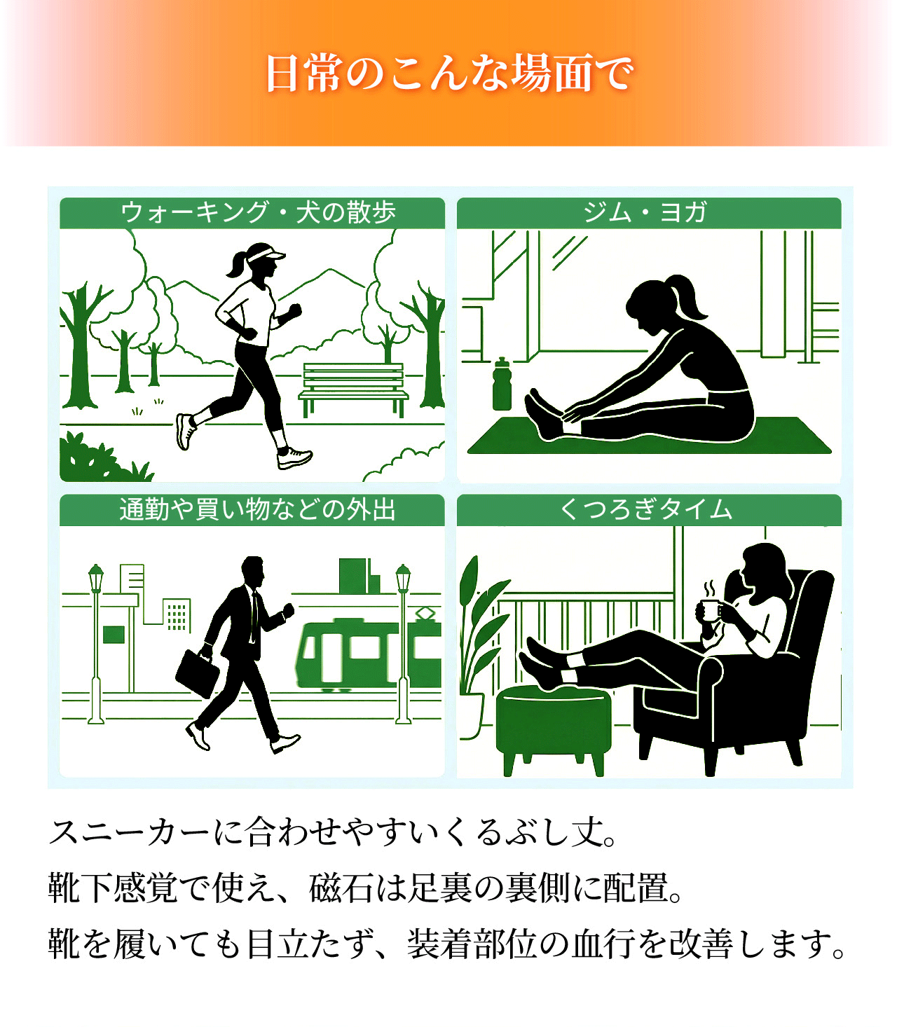 日常のこんな時に