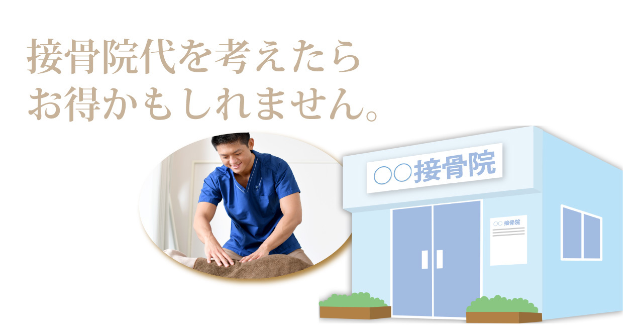 MT-DRIVEカーシートカバー接骨院代を考えたらお得かもしれません。