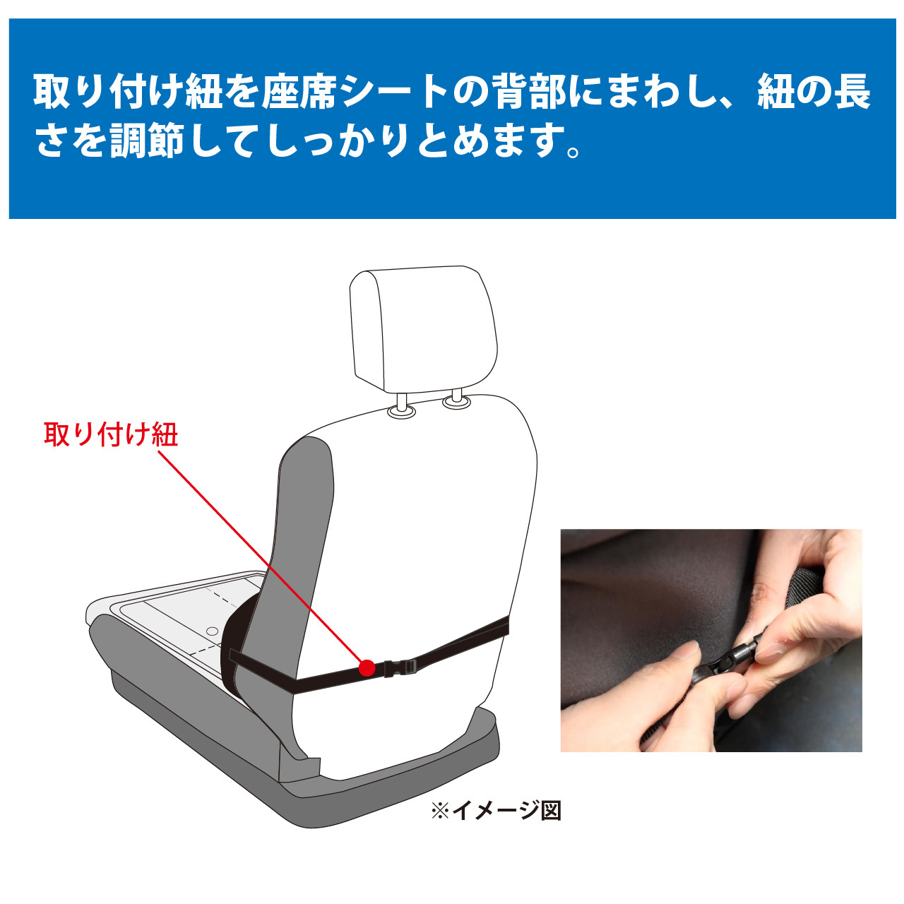 MT-DRIVEランバー サポート クッション(腰クッション）取り付け方法１