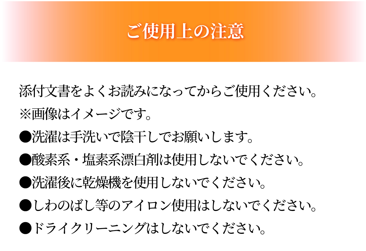 磁気レッグウエアWISELEGダブルマグくつ下 ご使用上の注意